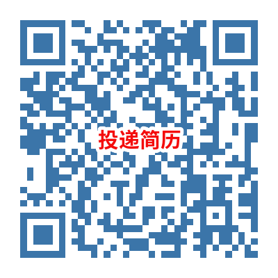 一本招聘简章.png
